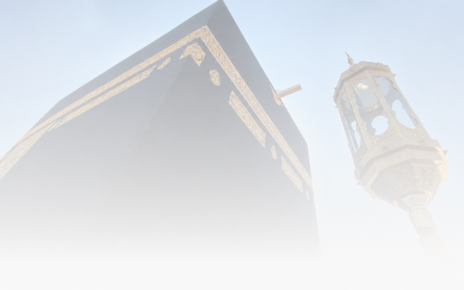 The Kaaba in Makkah